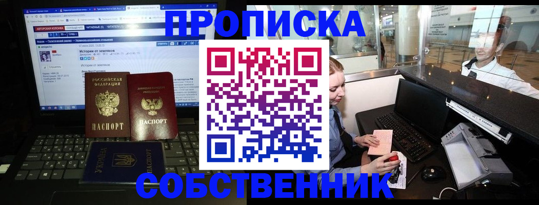 временная регистрация госуслуги в Удомле